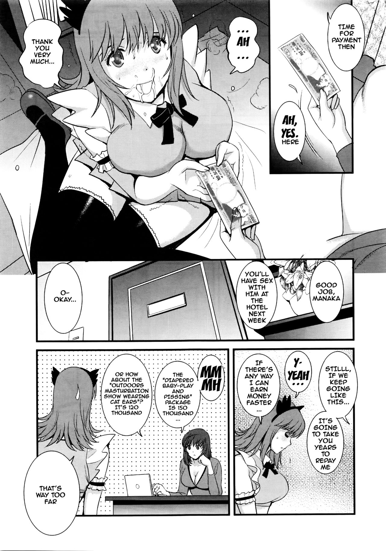 [Saigado] Part Time Manaka-san 2nd Ch. 1-6 [English] {doujins.com} page 10 full