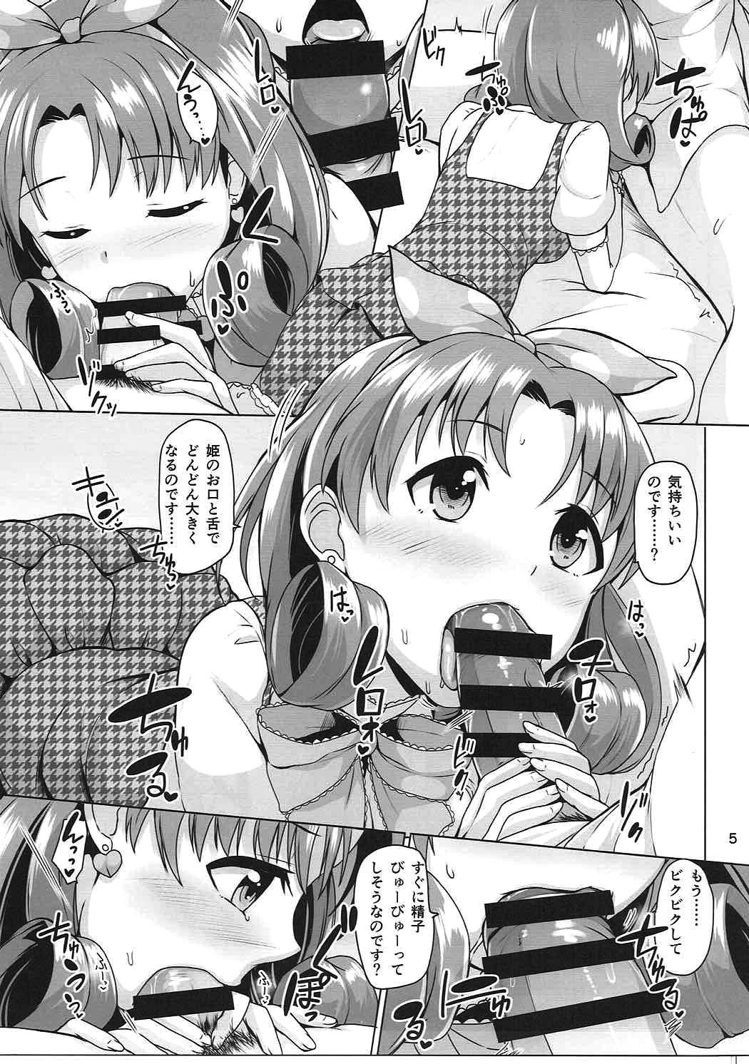 (Utahime Teien 12) [Mikandensya (Dan)] Princess? or Maria? (THE IDOLM@STER MILLION LIVE!) page 6 full