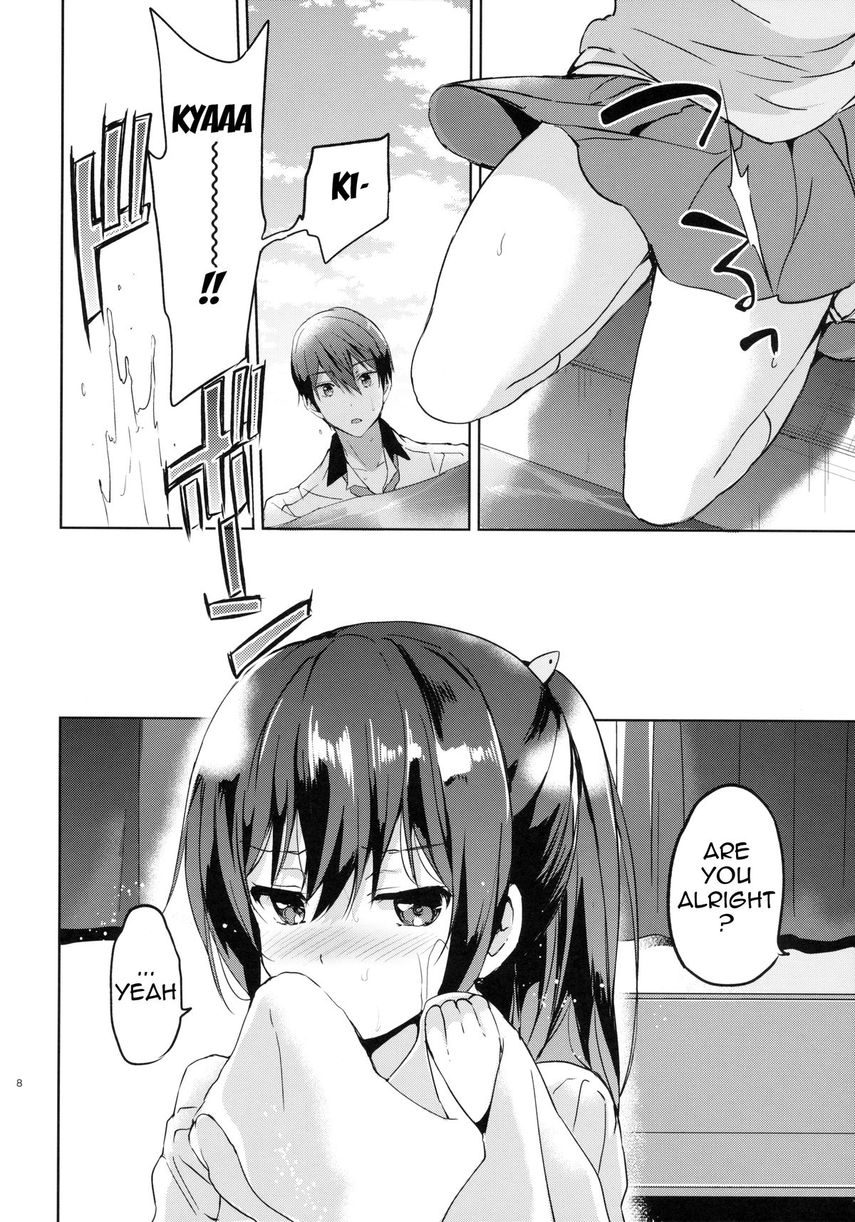 (C86) [Kurimomo (Tsukako)] READY STEADY GO (Free!) [English] {doujin-moe.us} page 7 full