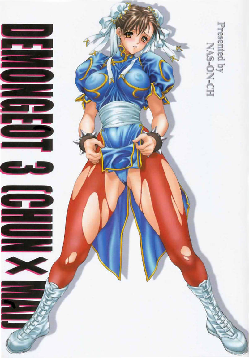 (C60) [NAS-ON-CH (NAS-O)] Demongeot 3 (Chun x Mai) (King of Fighters, Street Fighter) [English] [Hmanga-Project] page 3 full