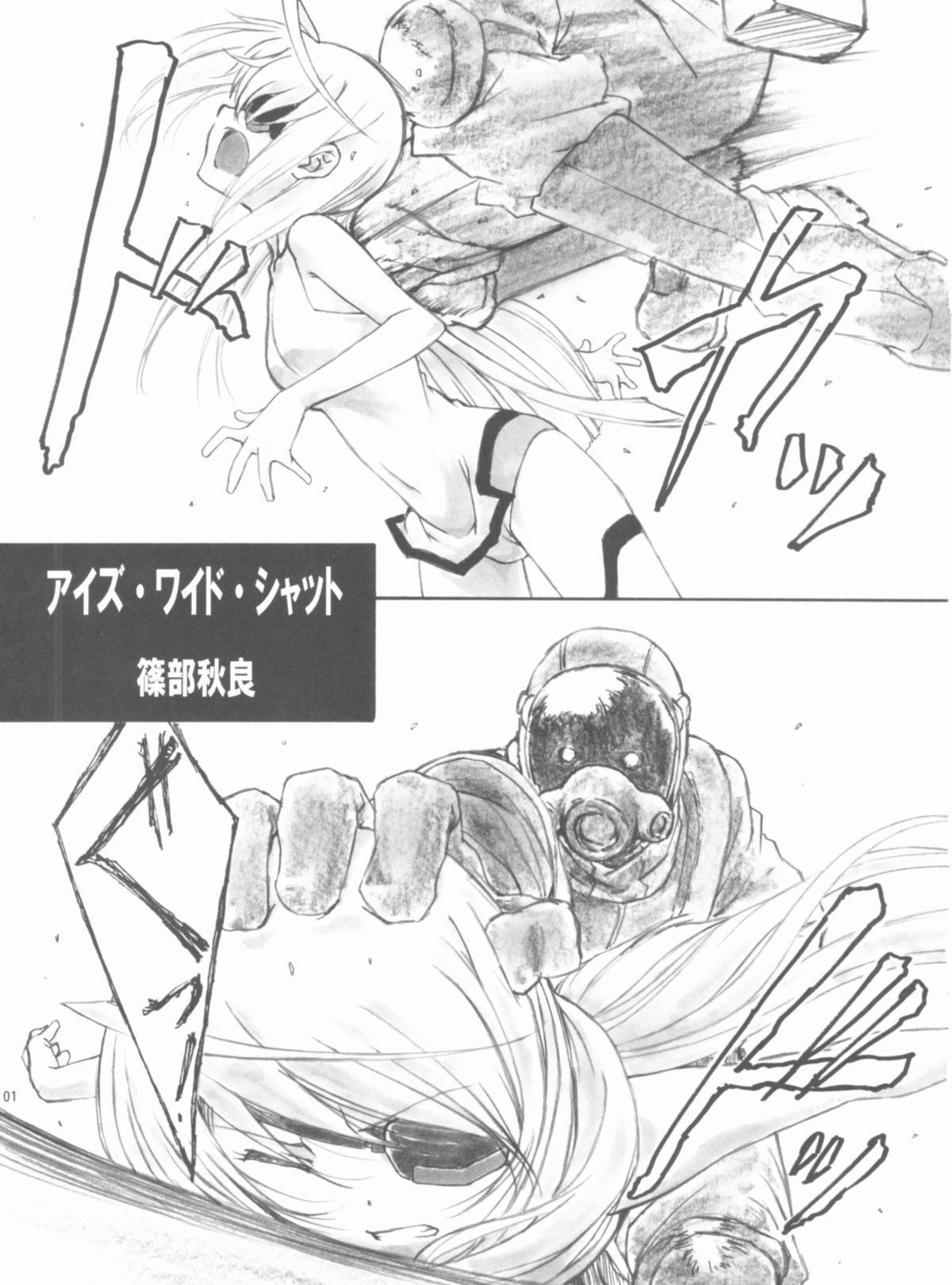 [AXZ (Shinobu Akira)] Angel's stroke 57 Infinite Laura! (IS <Infinite Stratos>) page 2 full