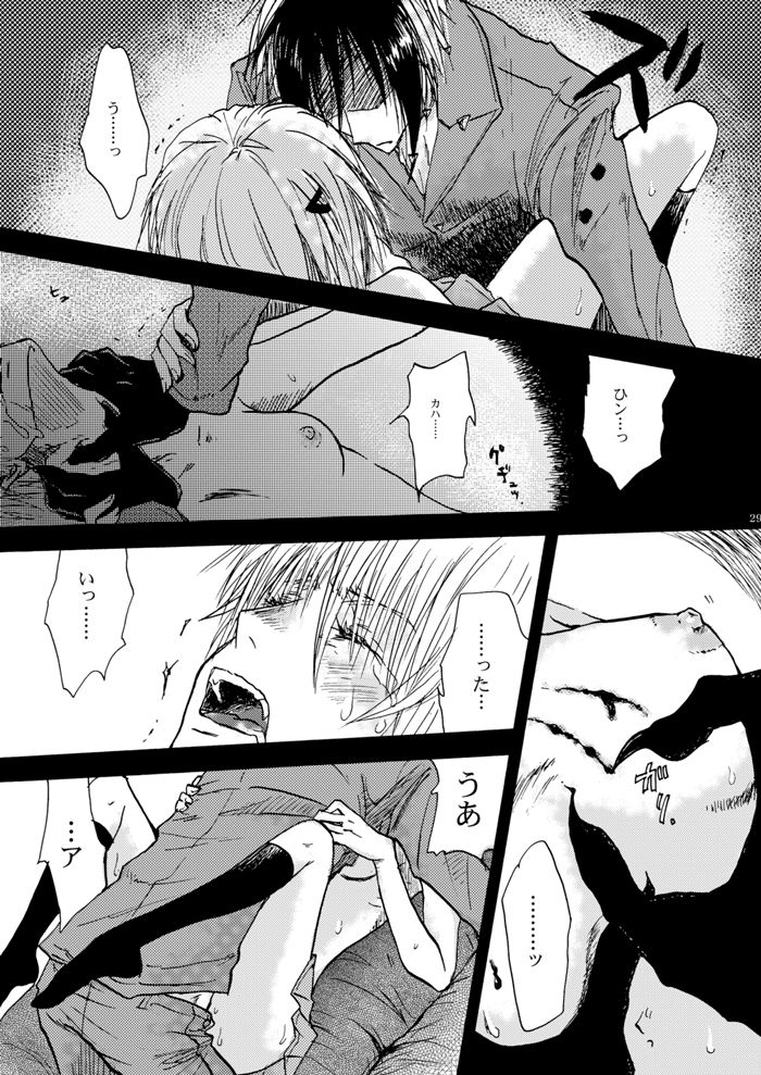 [OVERDOSE (Yamane Shouin)] Hari no Mushiro (Majin Tantei Nougami Neuro) [Digital] page 30 full