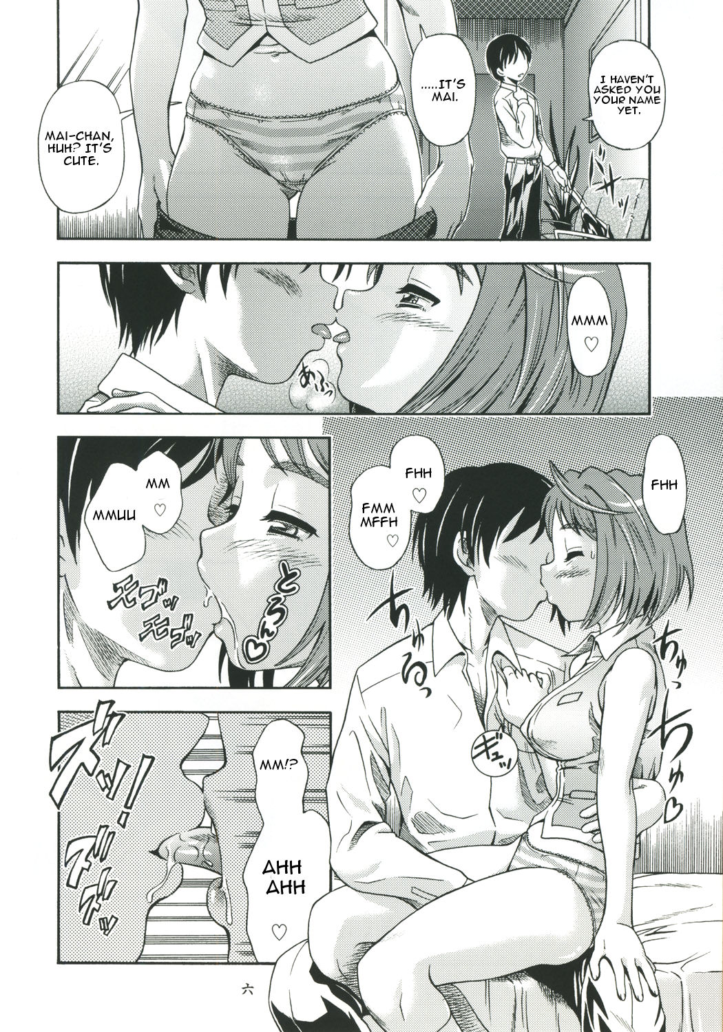 (CR37) [Kensoh Ogawa (Fukudahda, mizu)] Amai Himegoto (Mai-HiME) [English] [One of a Kind Productions] page 5 full
