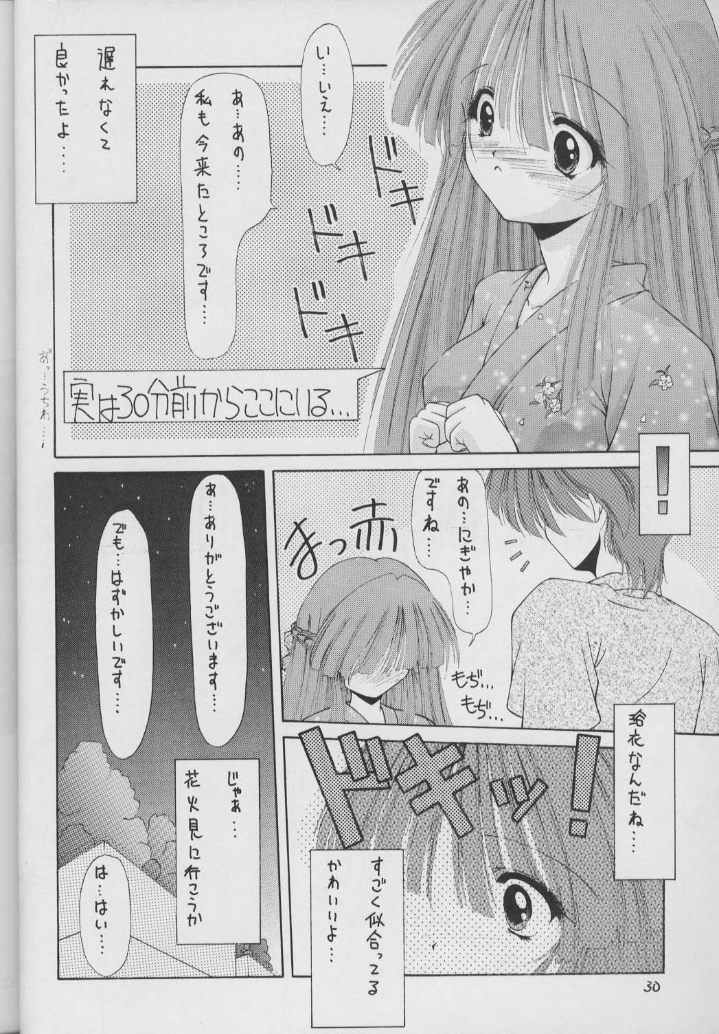 [ASYURAYA] Shinwa to Densetsu (Tokimeki Memorial) page 29 full