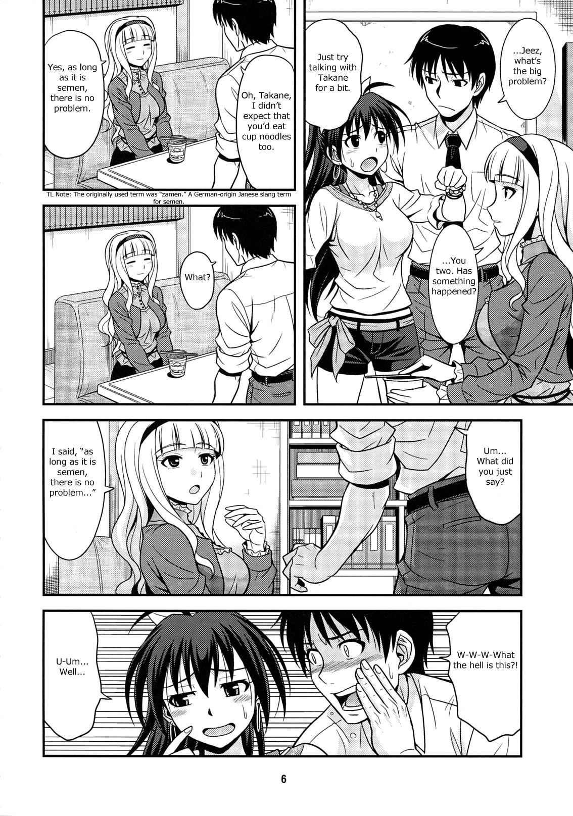 (C77) [Junpuu Manpan-Dou (Hida Tatsuo)] Moonlight Princess (THE iDOLM@STER) [English] page 5 full