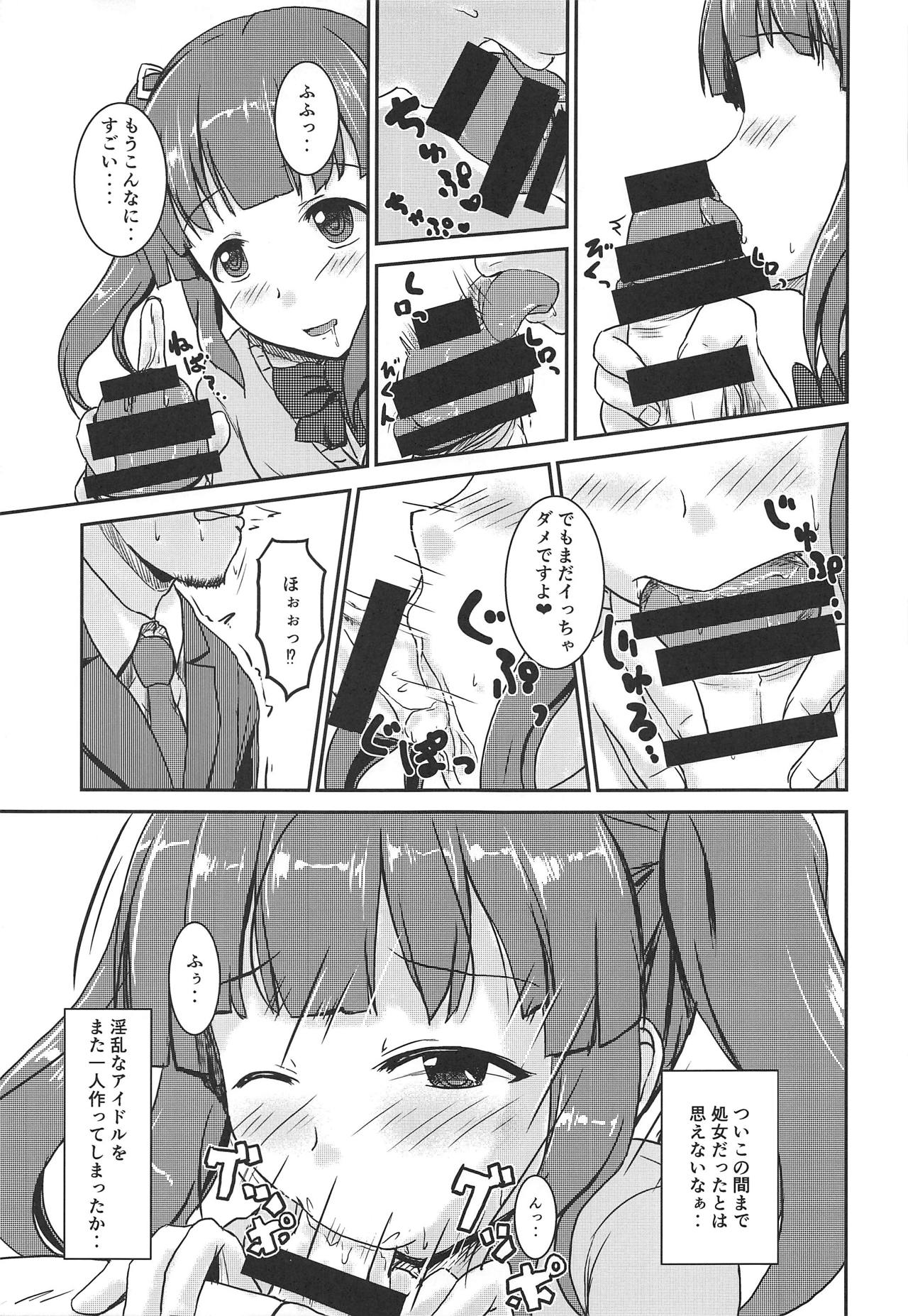 (Utahime Teien 19) [Higasimikawa Midoriiro Doukoukai (Mikawa no Yummy)] Idol no Pants o Nugasanaide XX Suru Hon Plus ver. Chieri (THE IDOLM@STER CINDERELLA GIRLS) page 10 full