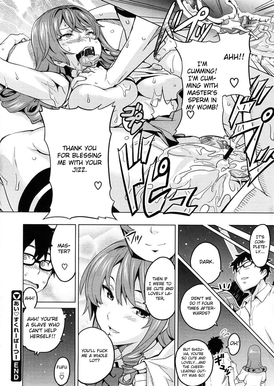 [Takeda Hiromitsu] Ai Scraper 2 (COMIC Megastore 2009-02) [English] {doujin-moe.us} page 6 full