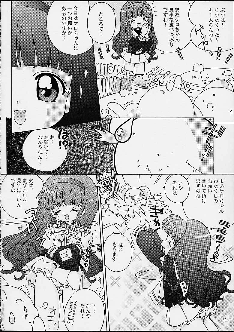 [Log House (Senkan Yamatoni)] Spring is Here (Card Captor Sakura) page 10 full