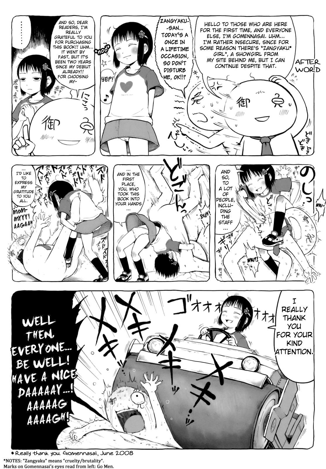 [Gomennasai] Omase de Gomen! [English] [biribiri] [Decensored] page 201 full