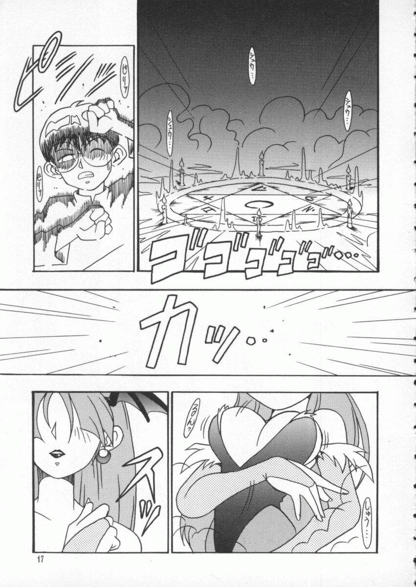 [Anthology] Dennou Butou Musume Kyuu (Various) page 18 full