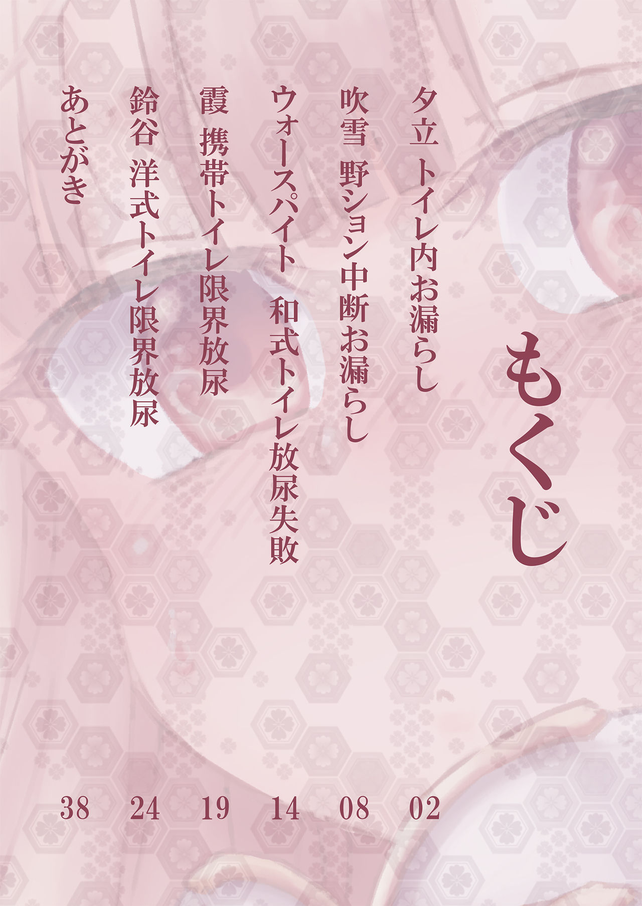 [Kohri Club (Kohri Ms)] Kanmusu no Mizu Ichi (Kantai Collection -KanColle-) [Digital] page 3 full