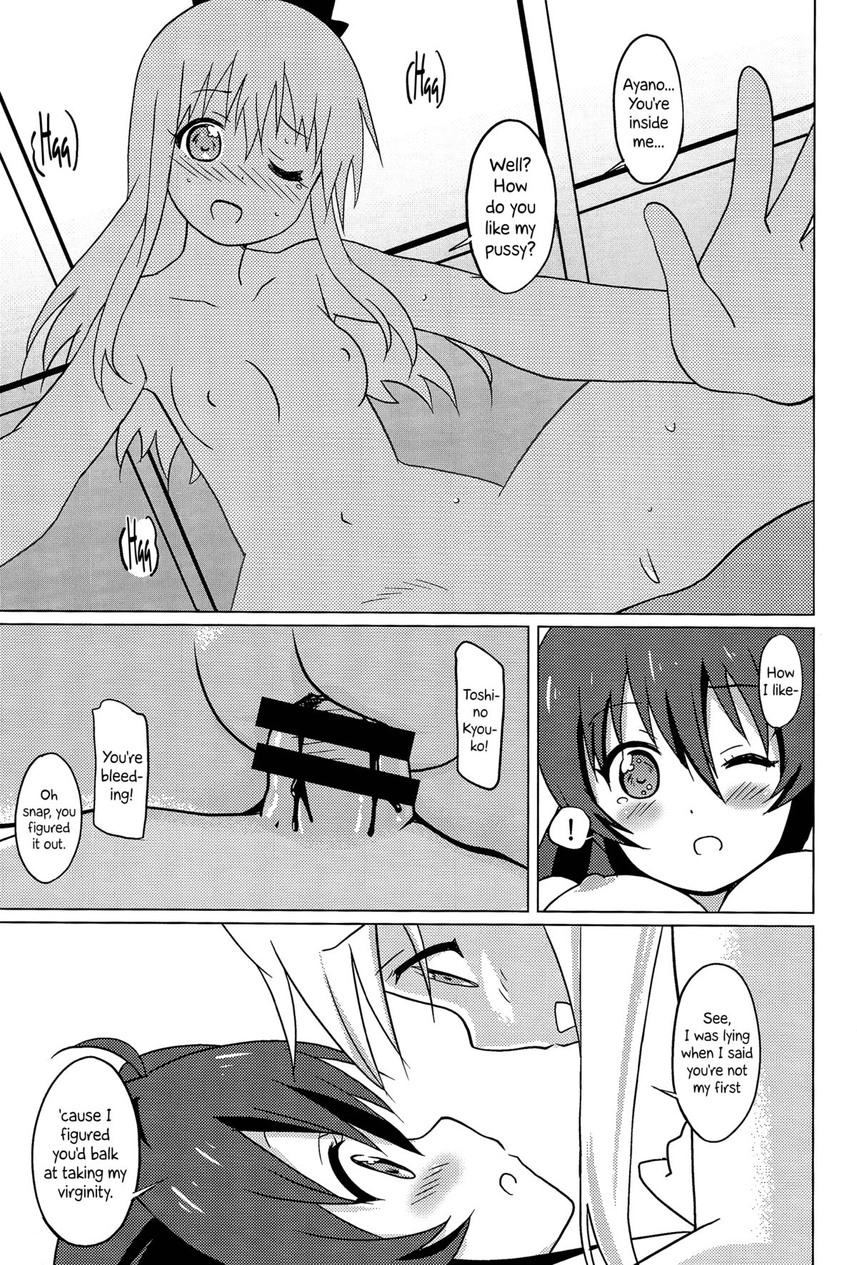 (C87) [Circle Heron (Shiramayumi)] Magejun 37 (YuruYuri) [English] =LWB + CW= page 12 full