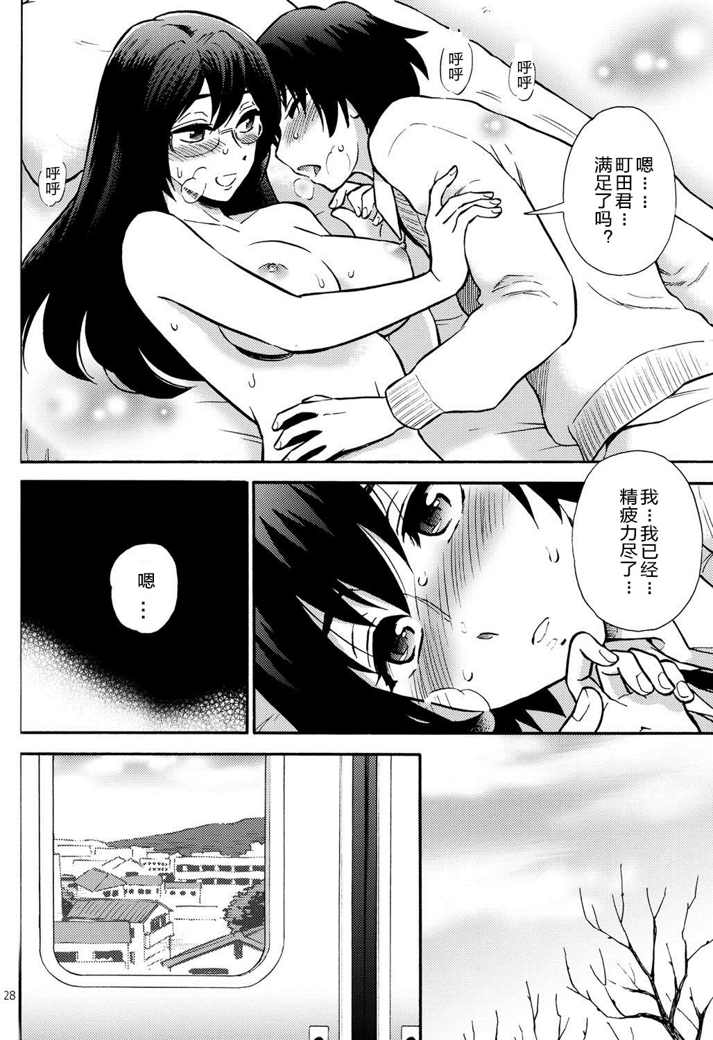 [Nagisa no Haikara Kingyo (Kisaragi Moyu)] Hokenshitsu no Koibito (Hokenshitsu no Koibito) [Chinese] [cqxl自己汉化] [Digital] page 26 full