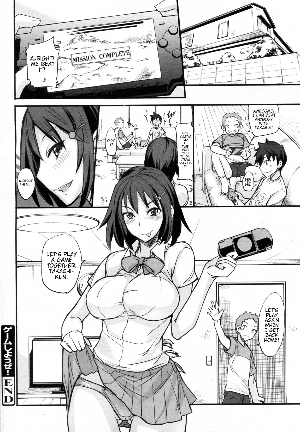 [isao] Game Shiyouze! | Let's Play a Game! (COMIC Megamilk 2011-03 Vol. 09) [English] =TTT + TV= page 17 full