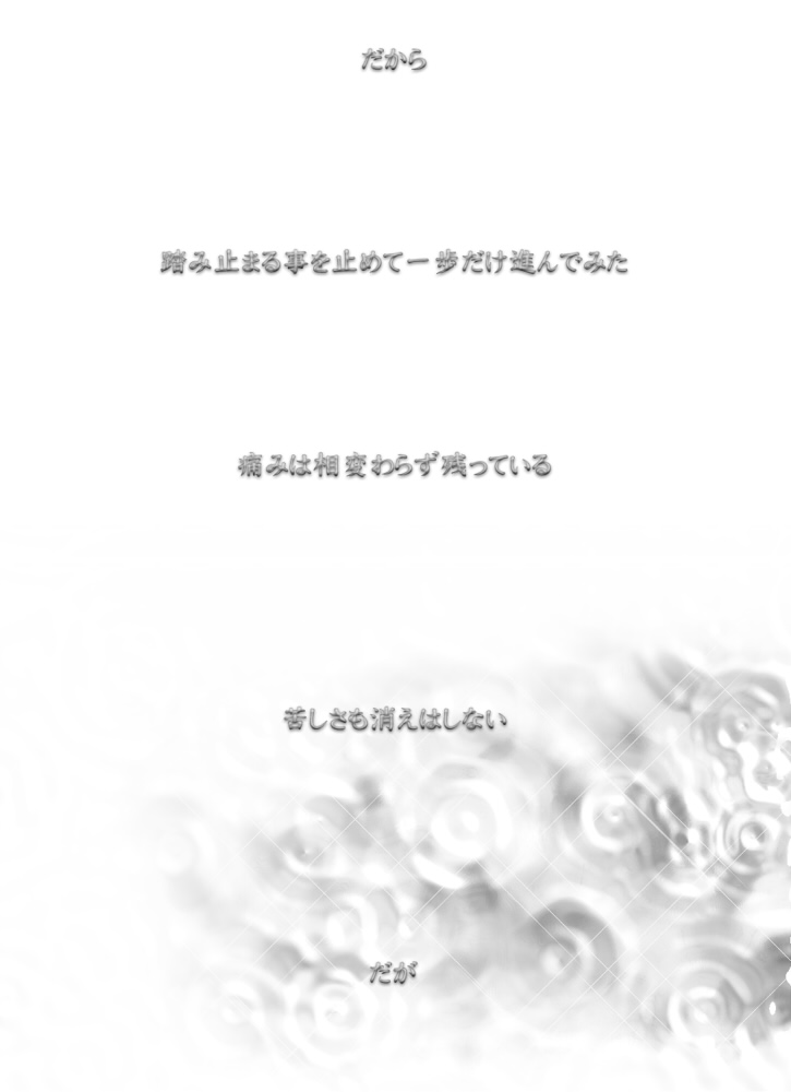 [★] 1010/1031 (Gintama) page 17 full