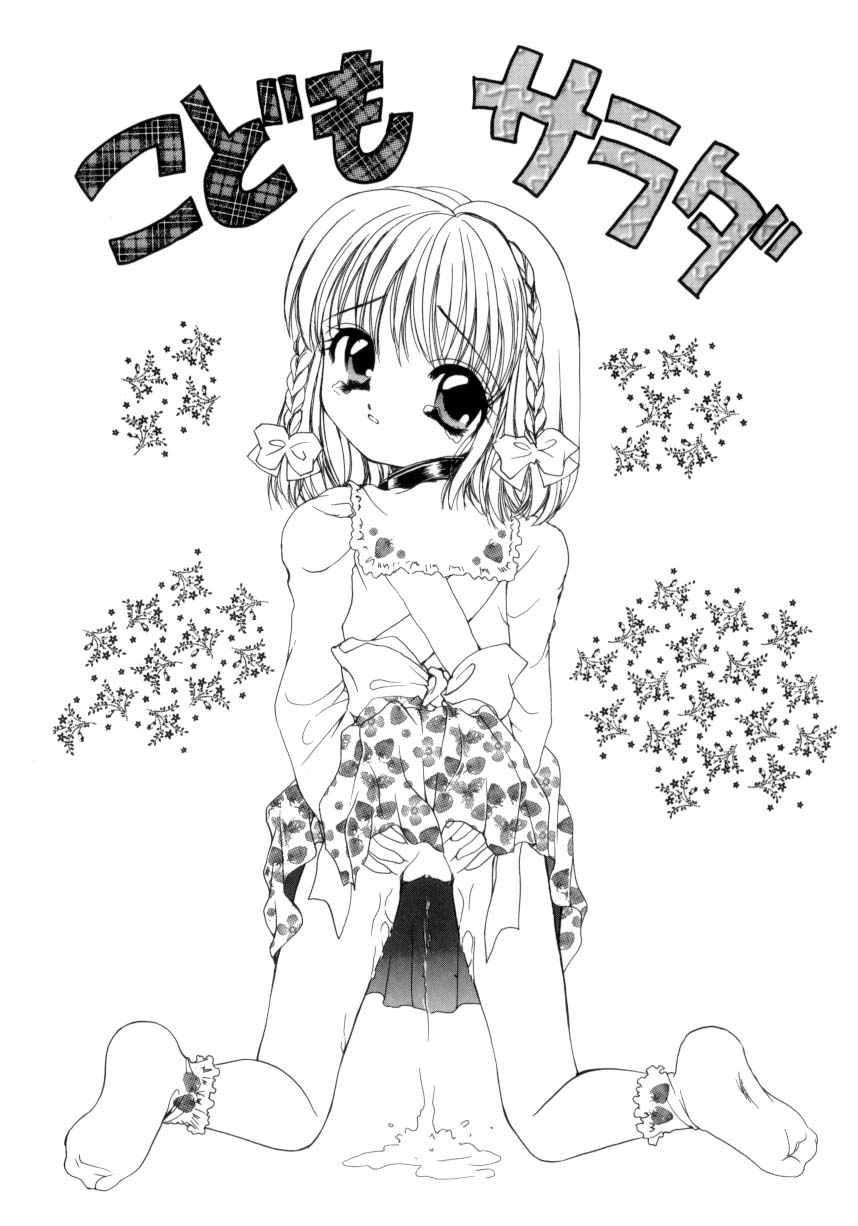 [Saiya] seisou dorei ~ayatsuri ningyou~ page 40 full