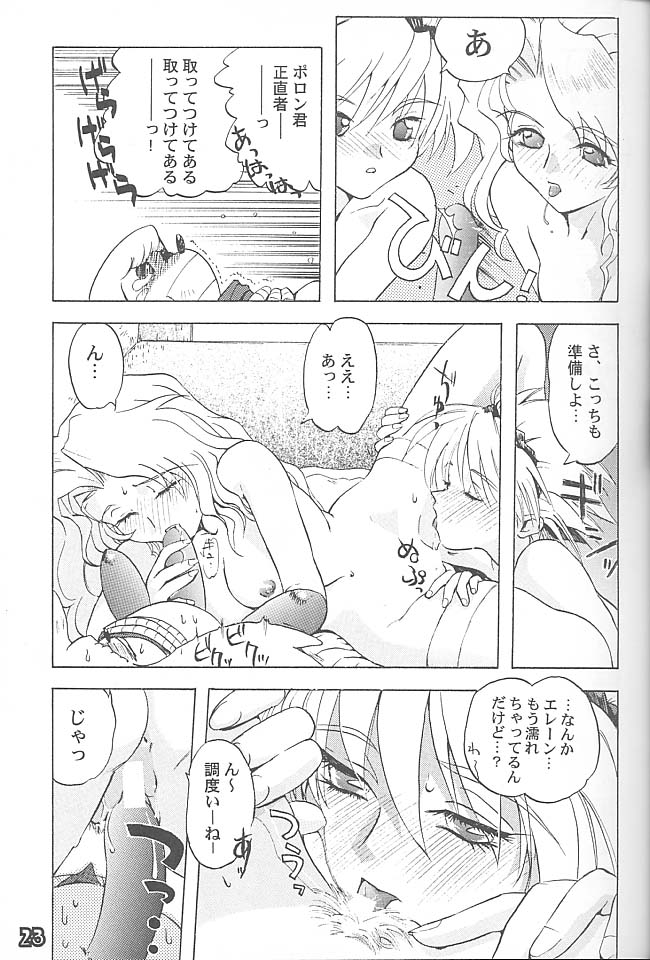 (C55) [Rikudoukan (Rikudou Koushi)] Third Rikudou Koushi Sakuhinshuu (Various) page 22 full