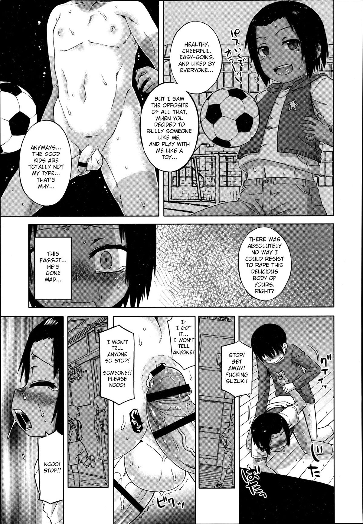 [Takatsu] S wa Fragile no S (Koushoku Shounen Vol. 02) [English] [TSHH] page 11 full