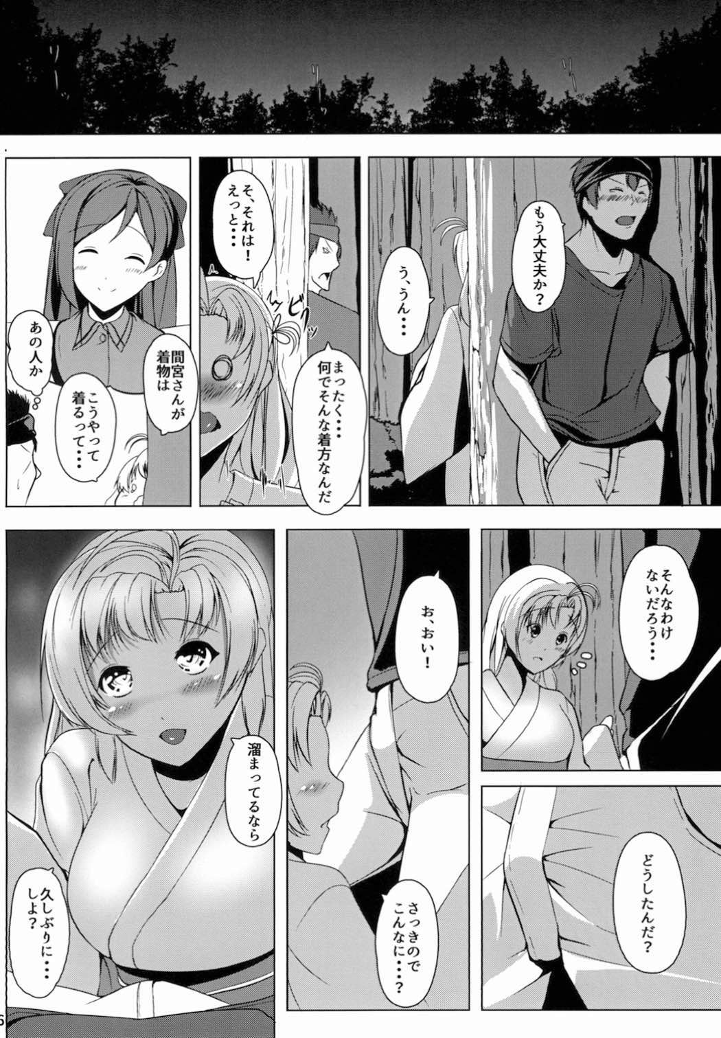[ASG-Project (Asagi)] Juujun Juujun Kinugasa-san -Daini Tokushu Heisou- (Kantai Collection -KanColle-) [Digital] page 8 full