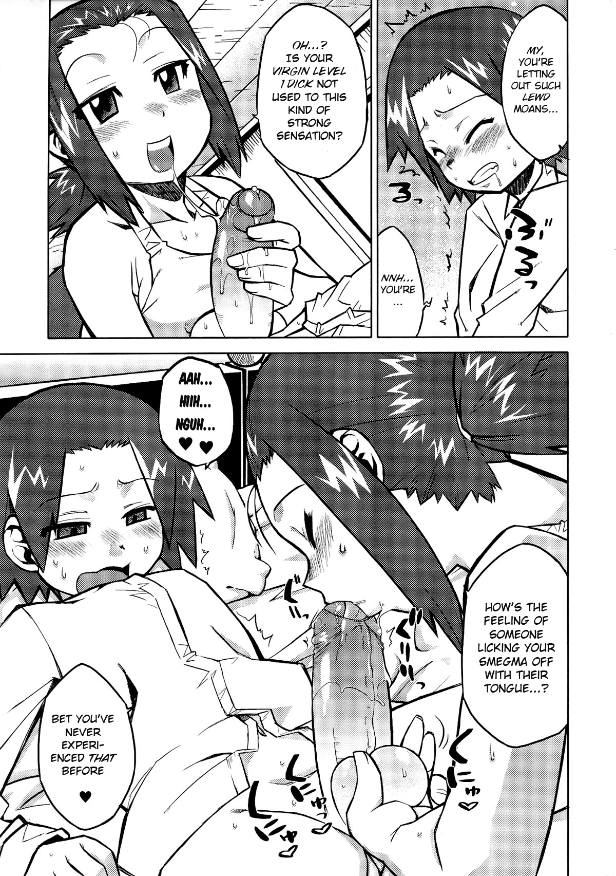[Takatsu] Level Up! (Oneechan Zukushi) [English] [BSN] page 3 full