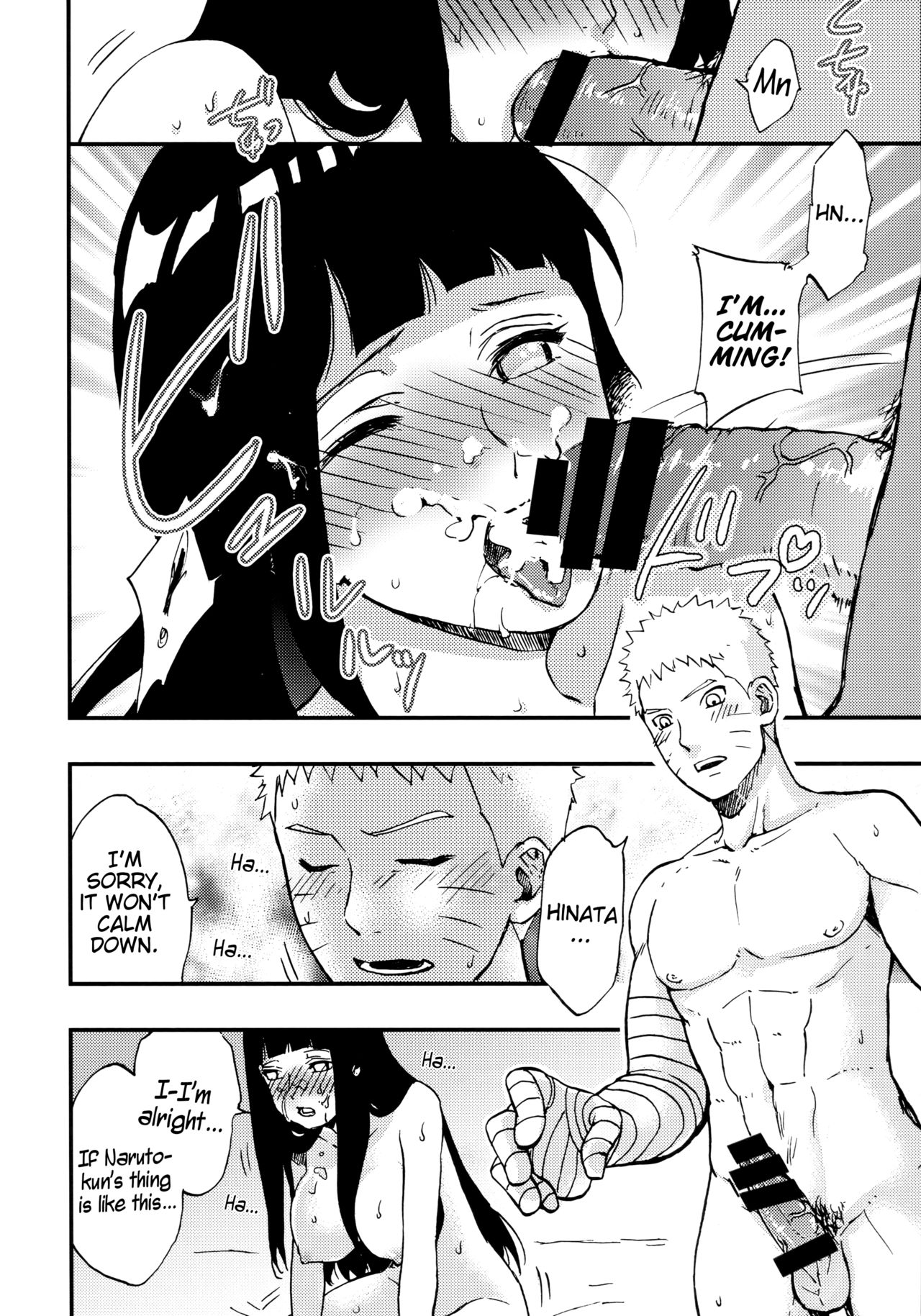 (Zennin Shuuketsu 12) [LUNACY (Aika)] Naruto-kun o Genki ni Suru Yubisaki | I used my fingertips to revitalize Naruto-kun (Naruto) [English] page 5 full
