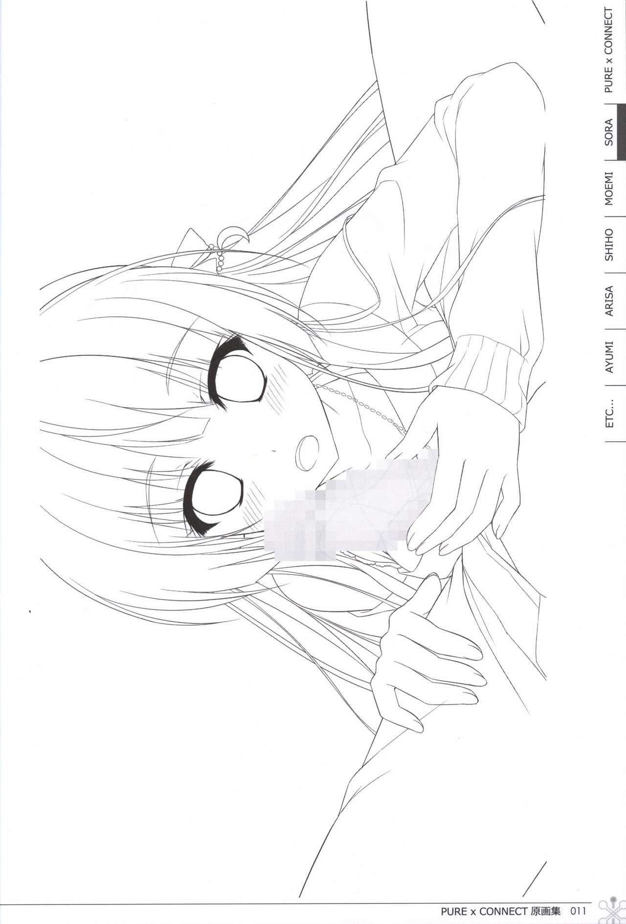 Pure x Connect illustration art book page 11 full
