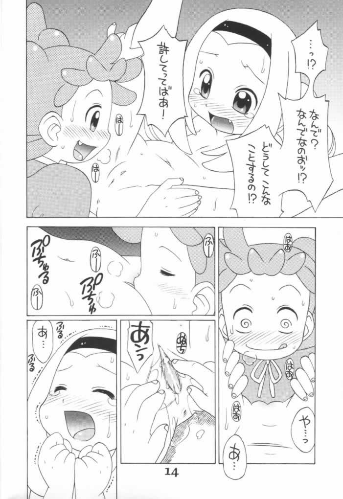 (C61) [Uso Seisakusho (Madou Uni)] LOVE & POP (Ojamajo Doremi) page 13 full