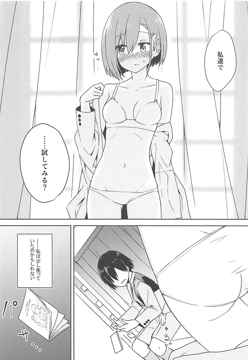 (COMIC1☆13) [Masuraion. (Hirasato)] Kodomo no Tsukurikata (DARLING in the FRANXX) page 9 full