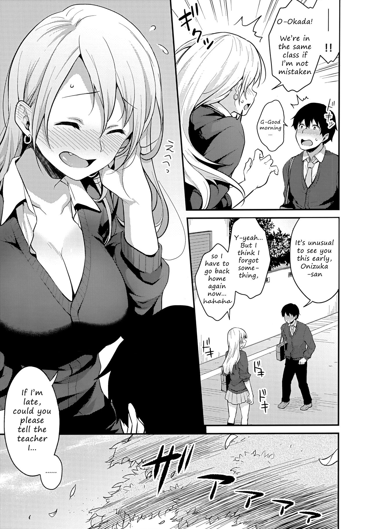 (C97) [Megabox (Meganei)] Onizuka-san Panty Wasureru | Onizuka-san Forgot Her Panties [English] [2cooked4you] page 6 full