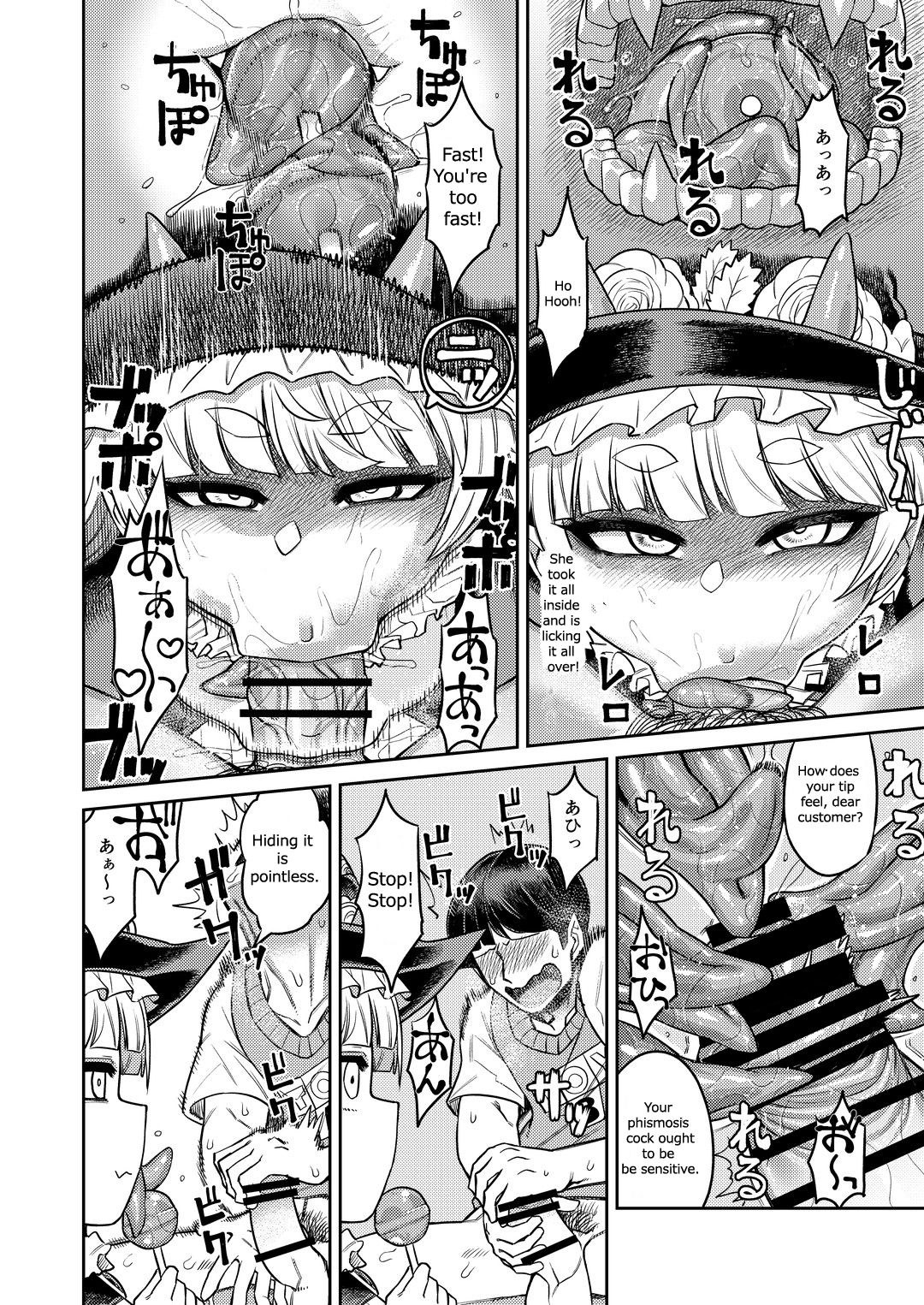 [Sakeitiba (Samon Shiu)] Onaho o Kattara Jinsei Shuuryou ~Anata o Sakusei Shimasu~ | Buying Onaholes off of Shady Websites is Deadly ~ I'll Suck You Dry Darling~ [English] page 19 full