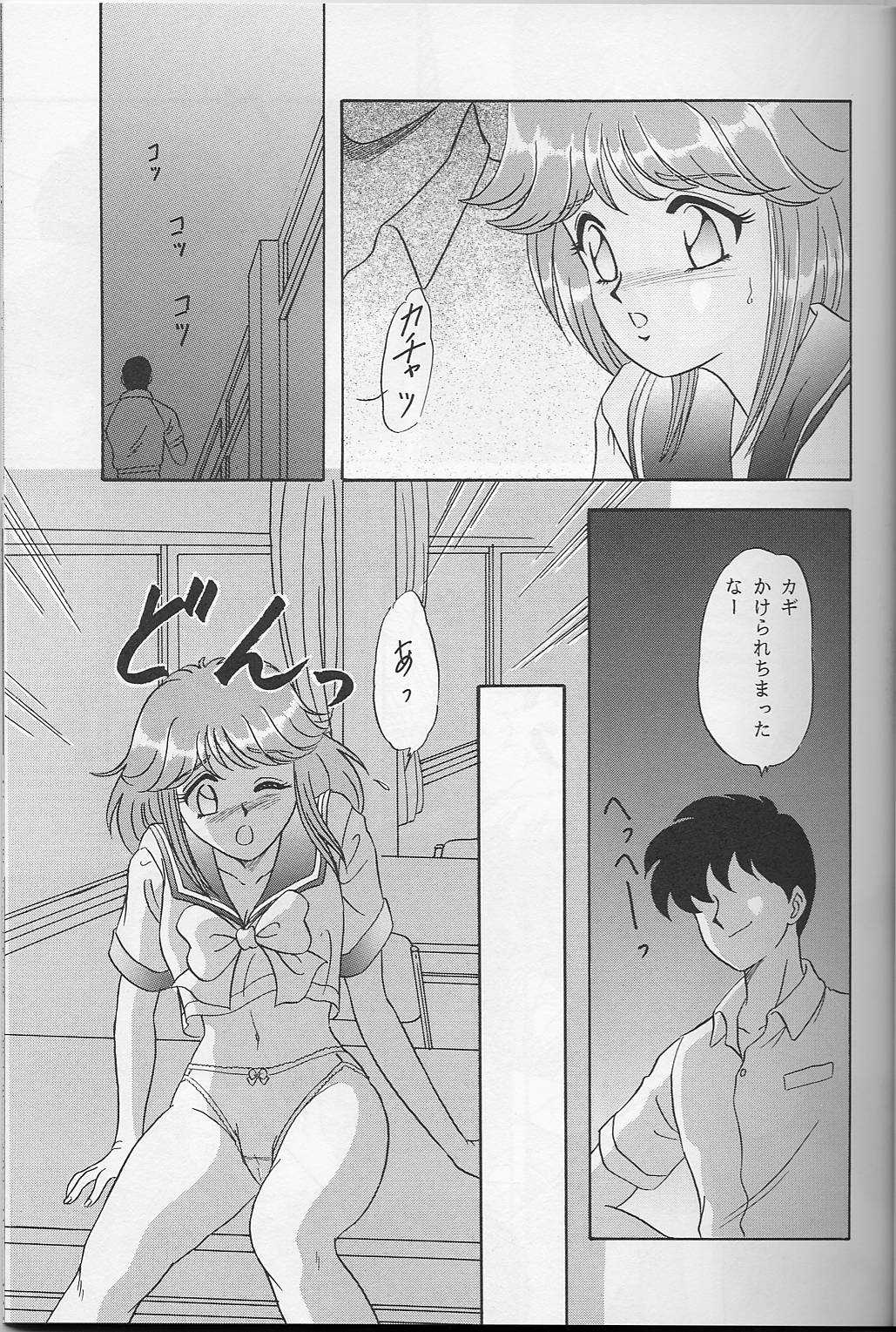 [Chandora & LUNCH BOX (Makunouchi Isami)] Lunch Time 7 (Tokimeki Memorial) page 12 full