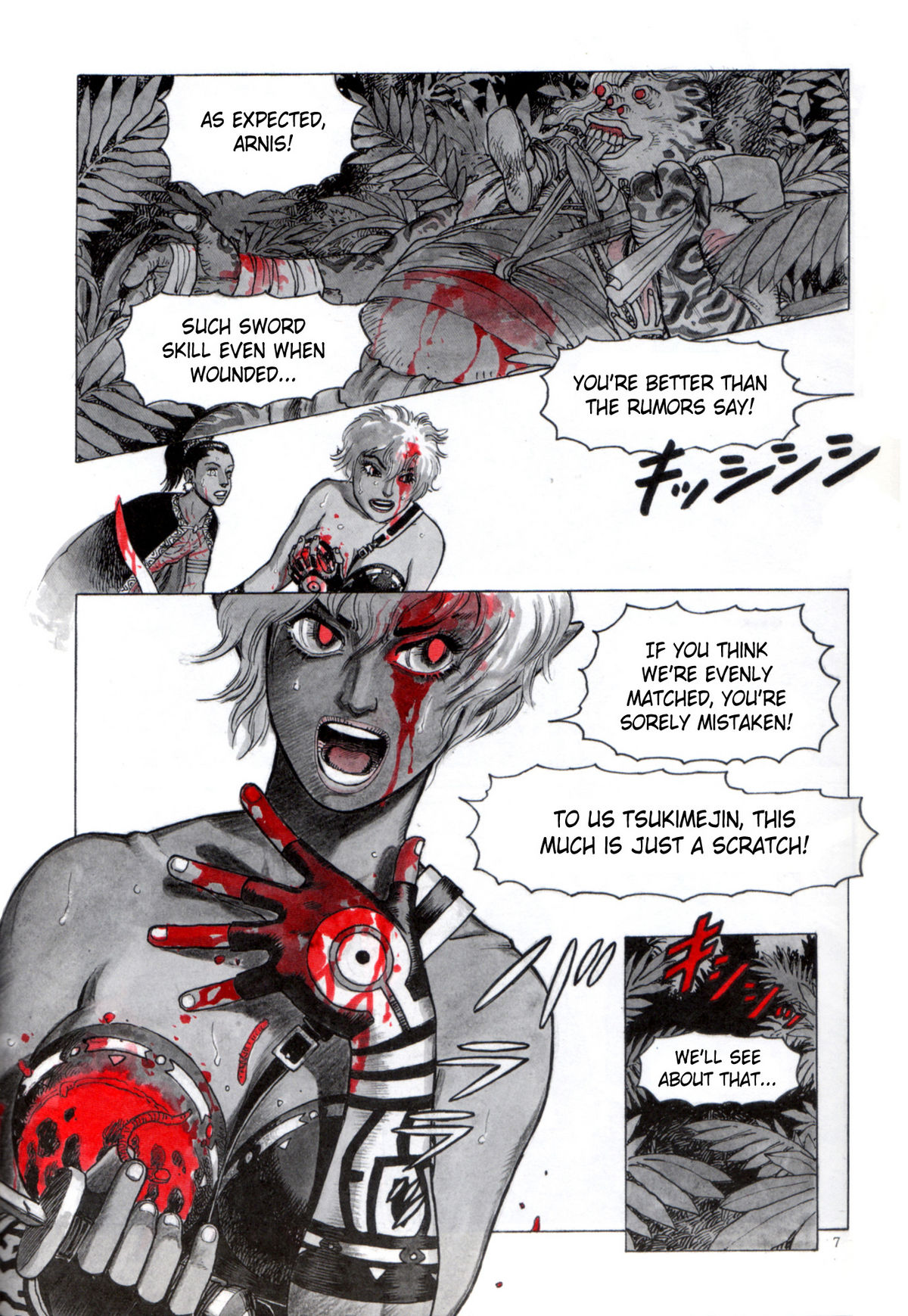 [Yamamoto Atsuji] Zombie Warriors (English) page 6 full