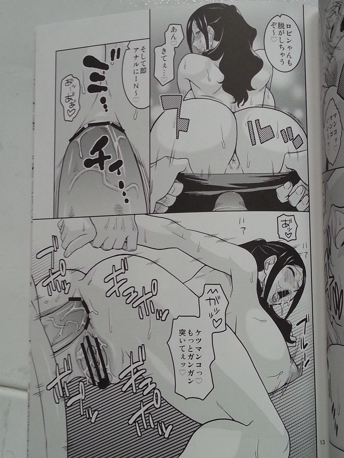 (SUPER22) [ACID-HEAD (Murata.)] NamiRobi 6 (One Piece) page 14 full