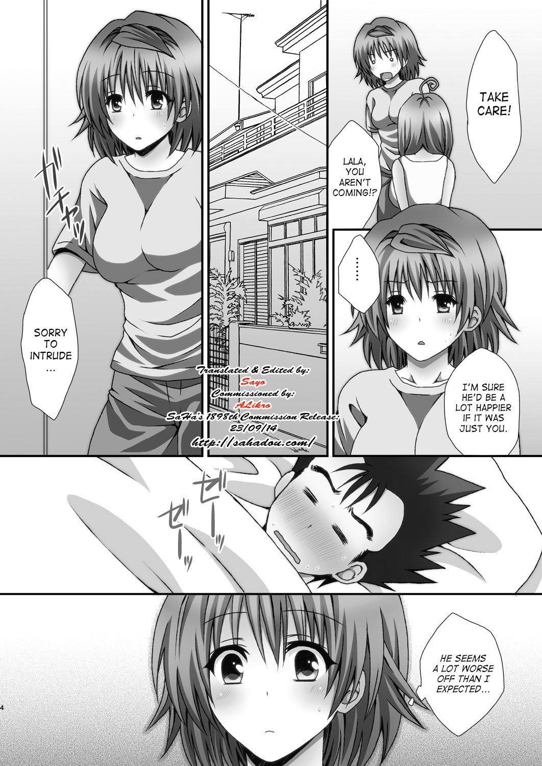 [Hyogetsu (Momonoki Fum)] Riko Hame | Riko Fuck (To LOVE-Ru) [English] [SaHa] page 3 full