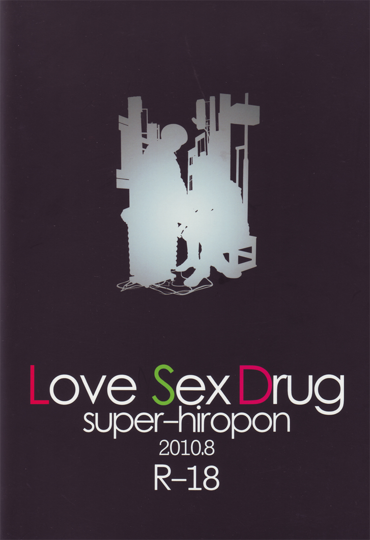 (C78) [super-hiropon (Ponta)] Love Sex Drug (AKIRA) page 32 full