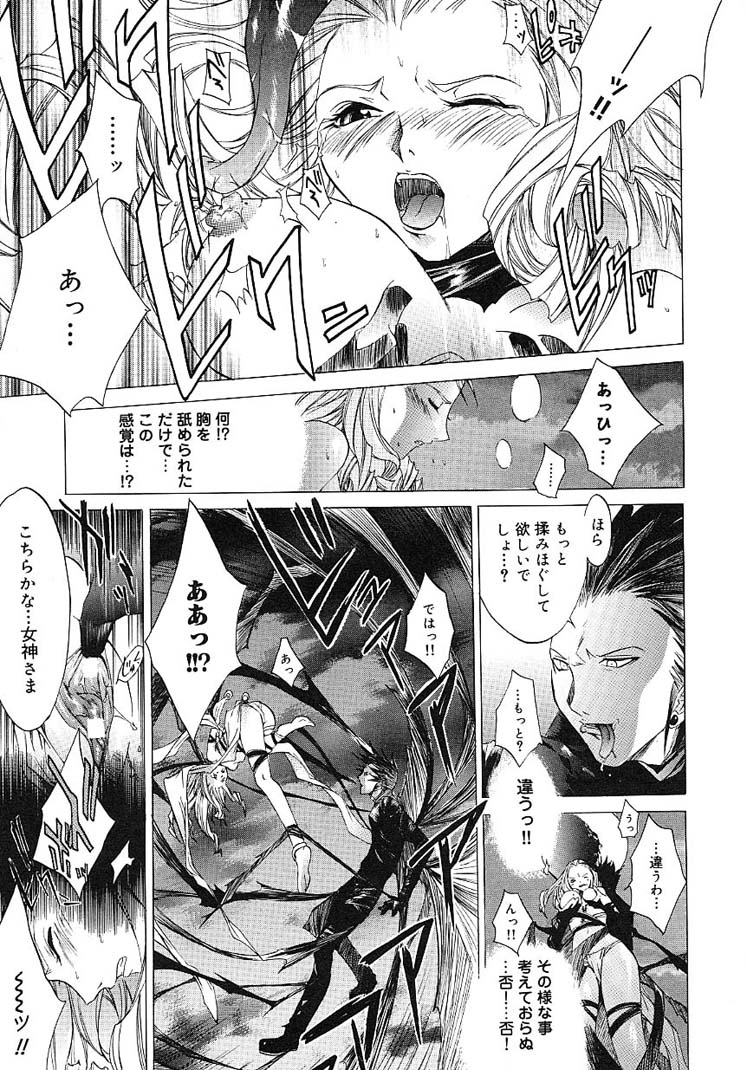 [Kentarou] HARD SHOP page 47 full