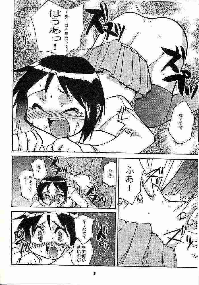 (C57) [Studio Wallaby (Kokuden Kadotake, Shijuukara, Hontai Bai)] Shinobu no Naisho Love Hina Books (Love Hina) page 7 full