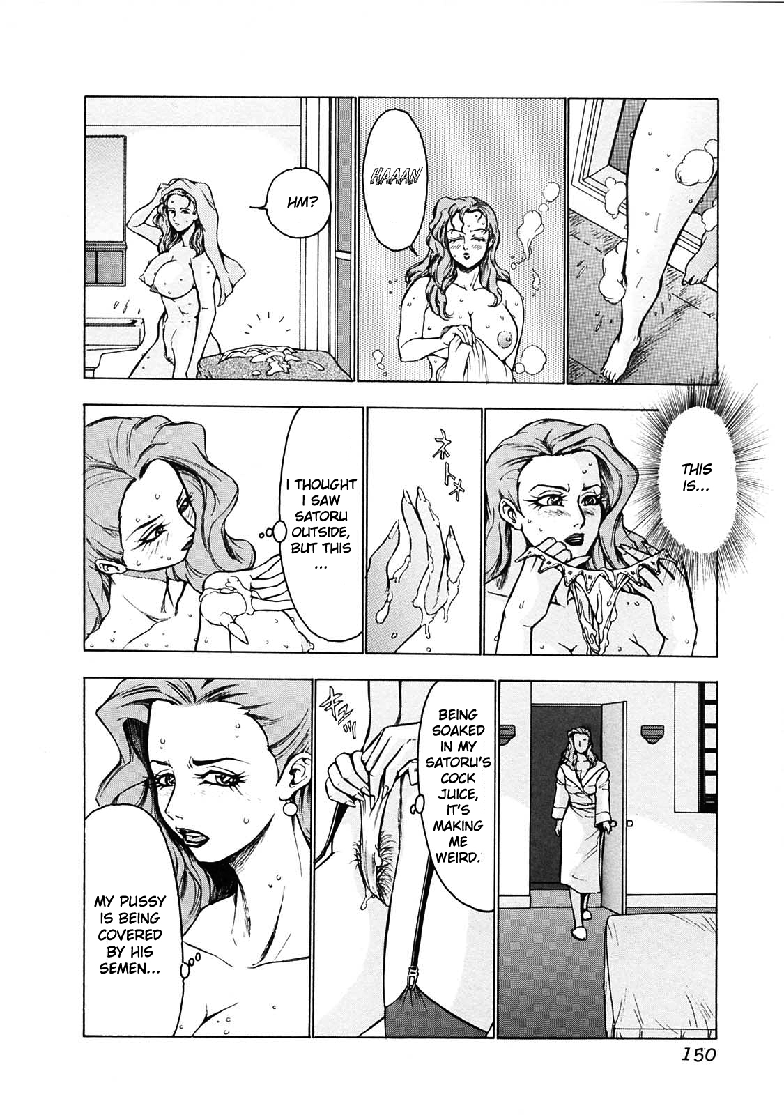 [Touma Ran] Mother Collection | Mother's First Correction (Kinbo Inkan III) [English] [man-machine translations] page 4 full