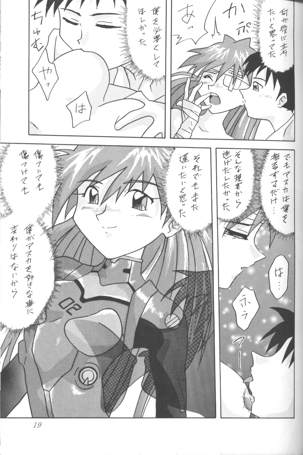 [Utamaru Press (Utamaru Mikio)] ASUKA Itoshisa o, Kimi ni (Neon Genesis Evangelion) page 18 full