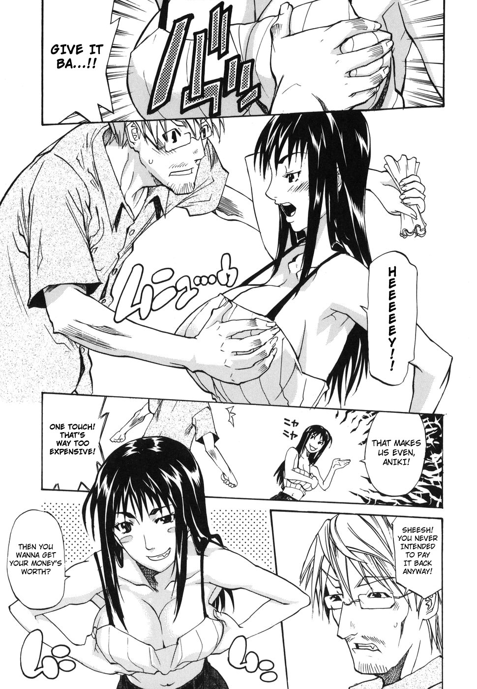 [Kanna Tenzuki] Money Squeeze GO! (Uncensored)[English] page 3 full