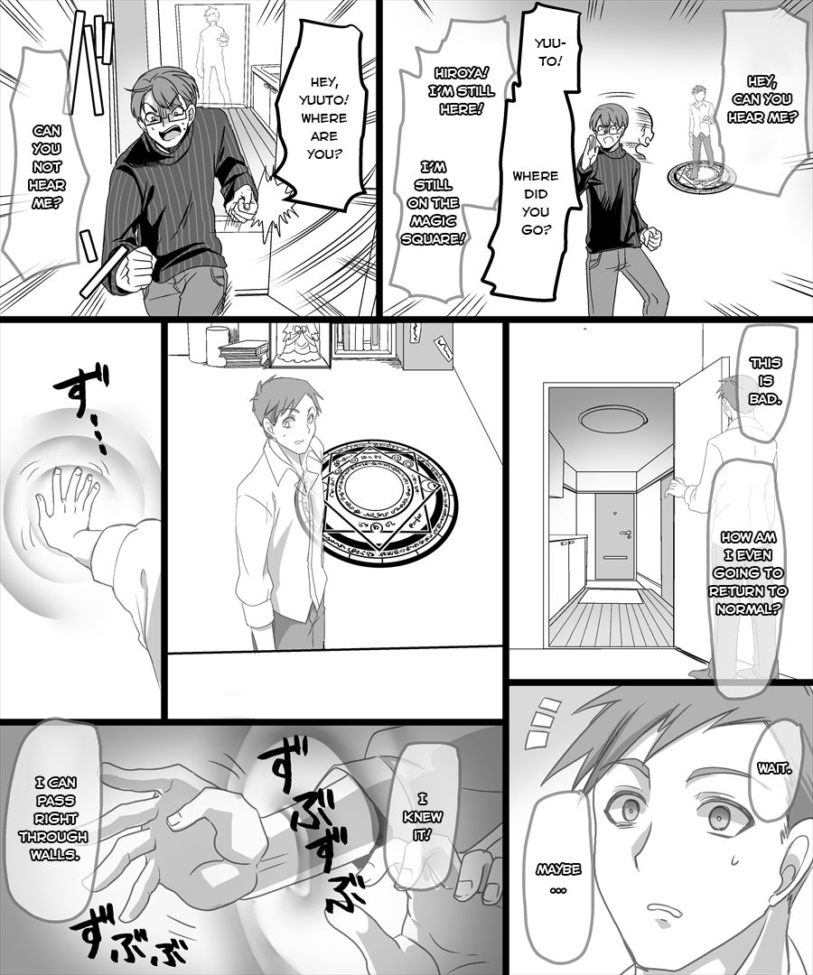 [TSF Mousou Chikusekijo (Minaduki Nanana, Kouji)] Yuutai no Mahoujin ~Anoko ni Hyoui Shite Kanojo to XXX~  [English] - Version 2 page 5 full