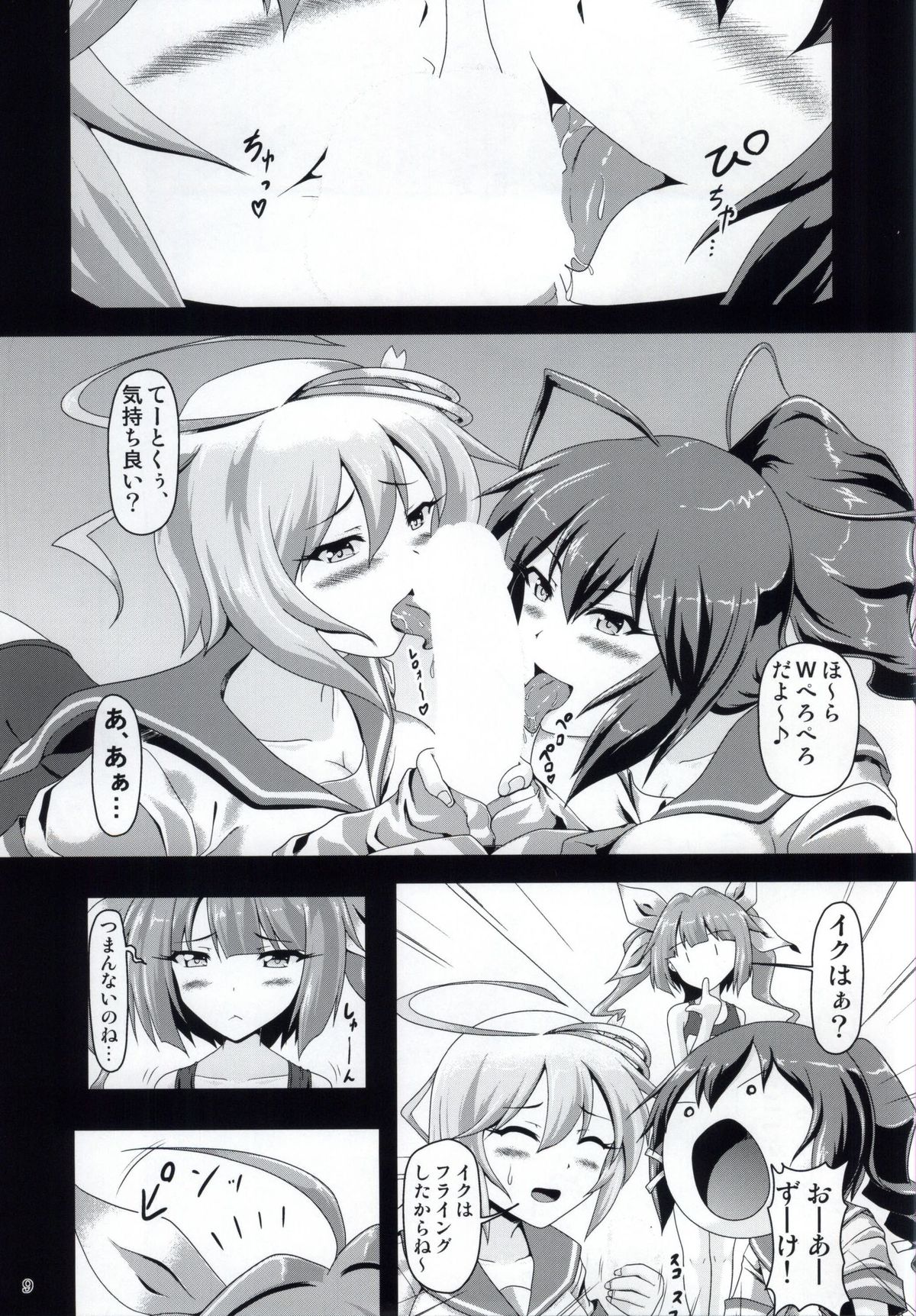 [Neko no Te Koubou (Nekomatsuri)] Sensui Kanmusu to Ichaicha! (Kantai Collection -KanColle-) page 9 full