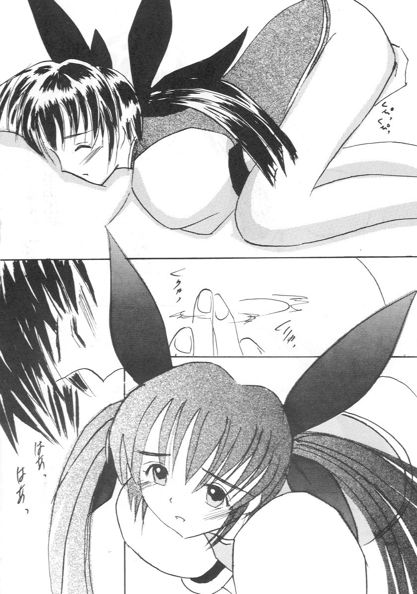 (C57) [Asanoya (Kittsu)] Genki ja nai kko (Martian Successor Nadesico) page 29 full