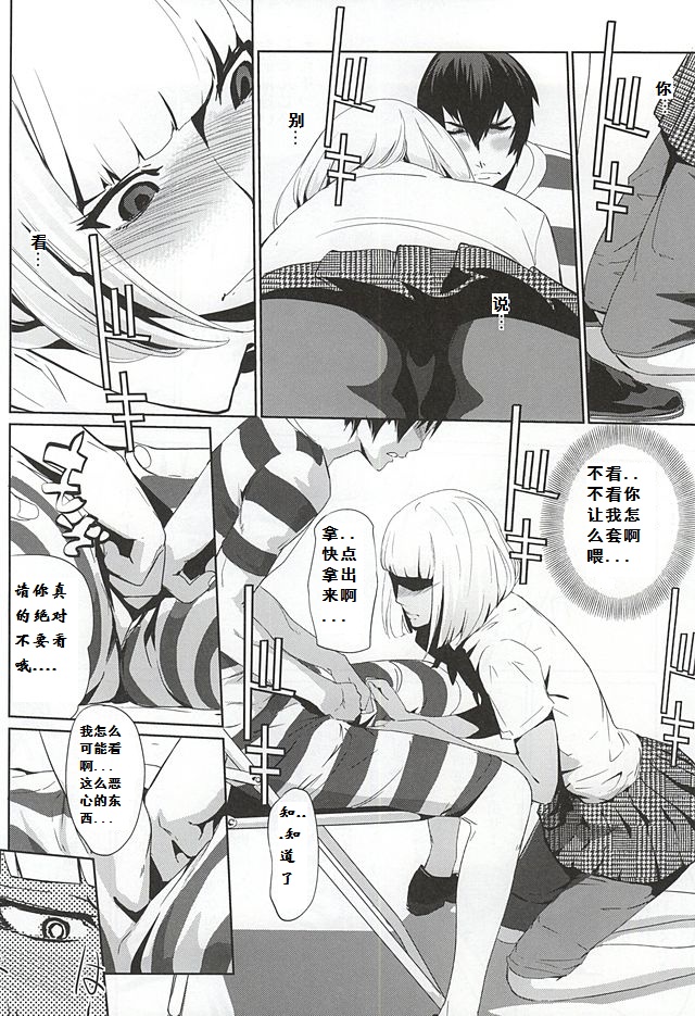 [C.N.P (clone Ningen)] It's beautiful flower (Prison School) [Chinese] [汝再逼逼，在下闪过去就是一巴掌个人汉化] page 5 full