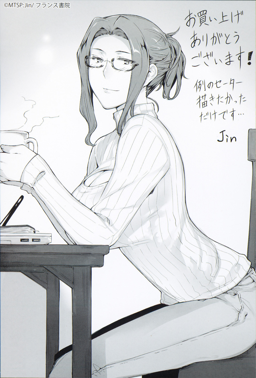 [Uehara Ryou, Jin] Tachibana-san-chi no Dansei Jijou page 42 full