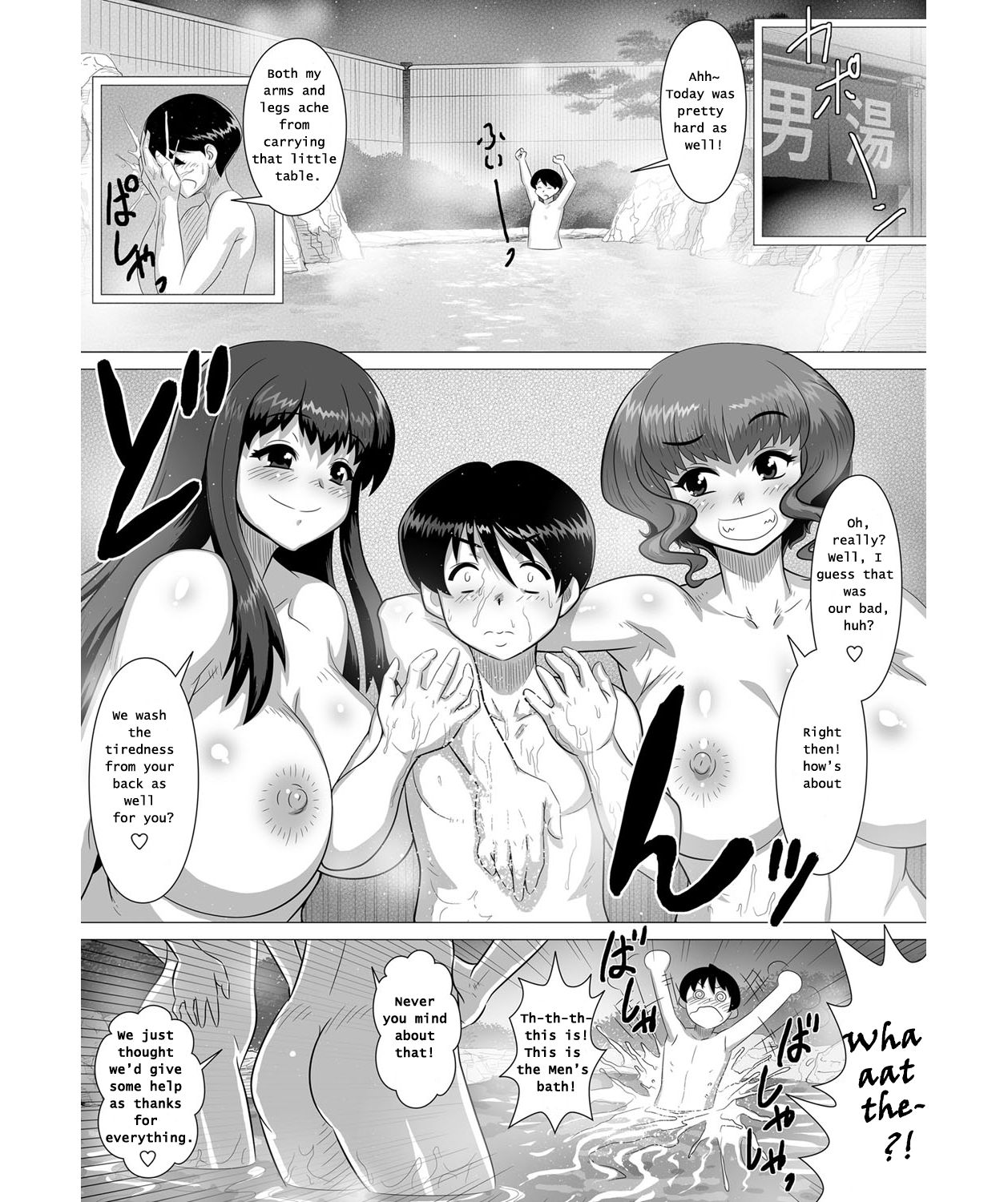 [Tensei-kun] Ero Onsen Yukemuri Chijou | Erotic Onsen Steam Blind-Love (COMIC Masyo 2011-11) [English] [Loe Quality Translations] [Digital] page 3 full