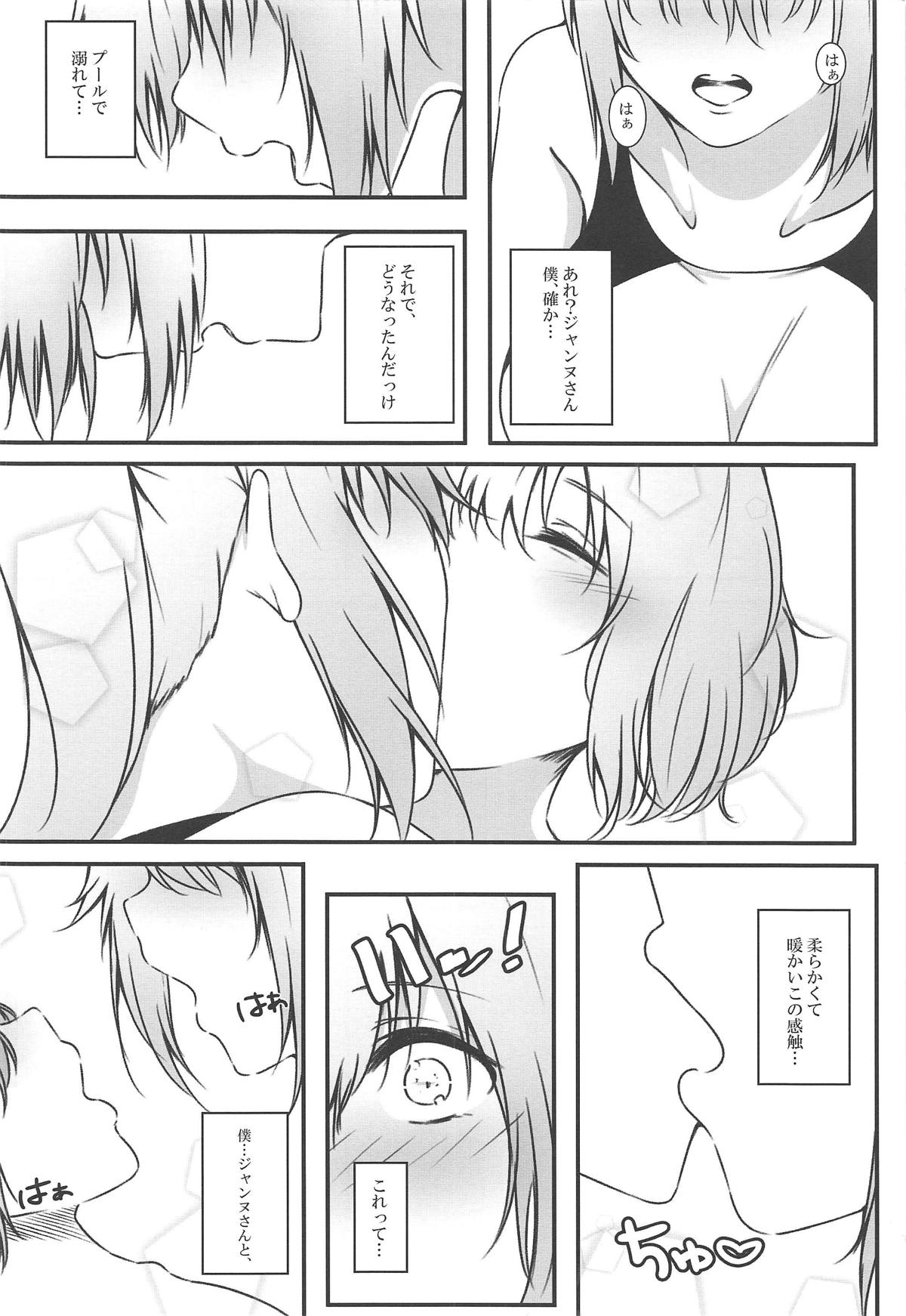 (C95) [Linke Hand (Iu-kun)] Jeanne Onee-chan to Himitsu no Renshuu - Secret excercise with Jeanne's sister (Fate/Grand Order) page 7 full