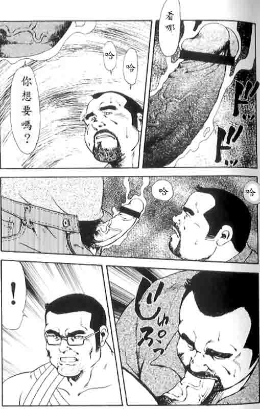 [Ebisuya (Ebisubashi Seizou)] Gekkagoku-kyou Ch.4 Kikka-toushin [Chinese] page 68 full