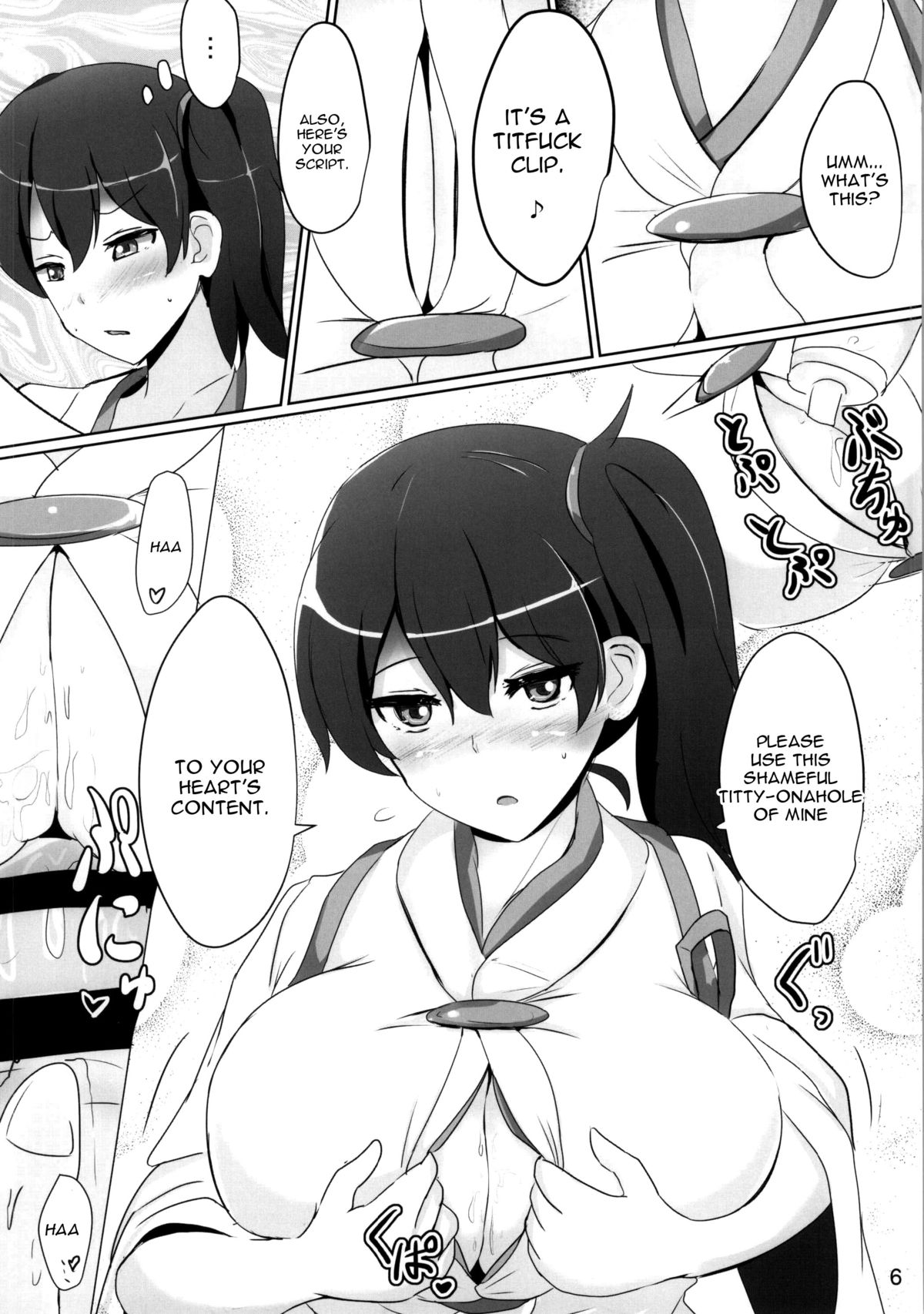 (C86) [Hakuginmokusei (Poshi)] Kaga-san no Paizuri Senyou Oppai Onaho (Kantai Collection -KanColle-) [English] [constantly] page 3 full