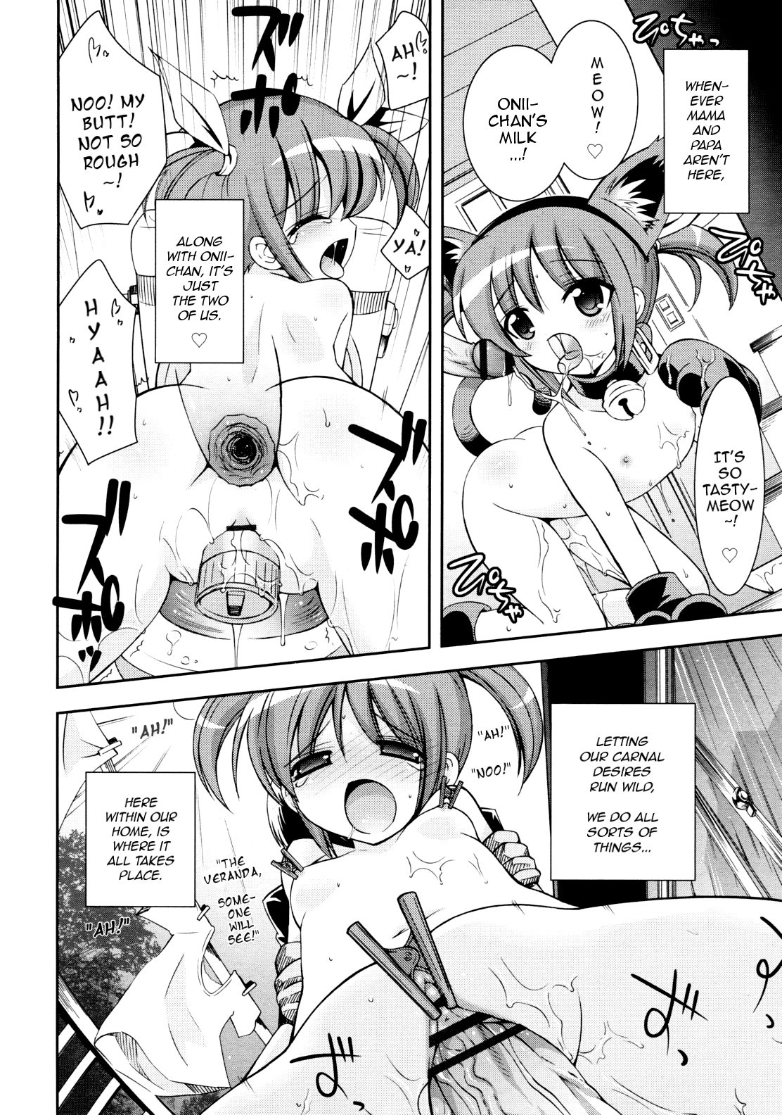 [Ayano Rena] Ore no Imouto to Itoko ga Shuraba Sugiru (Comic Rin 2011-09) [English] {Mistvern} page 6 full